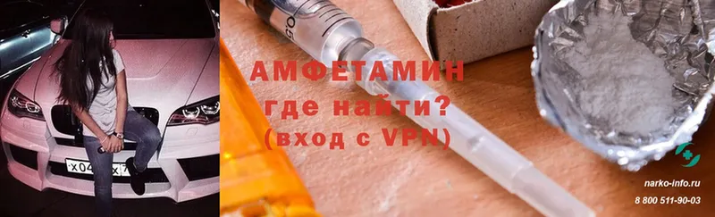 Amphetamine 98%  где найти наркотики  Геленджик 